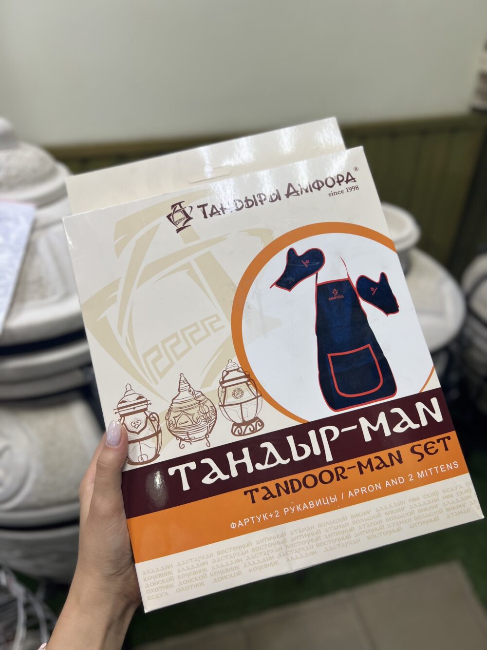 (-) Набор Тандыр-MAN