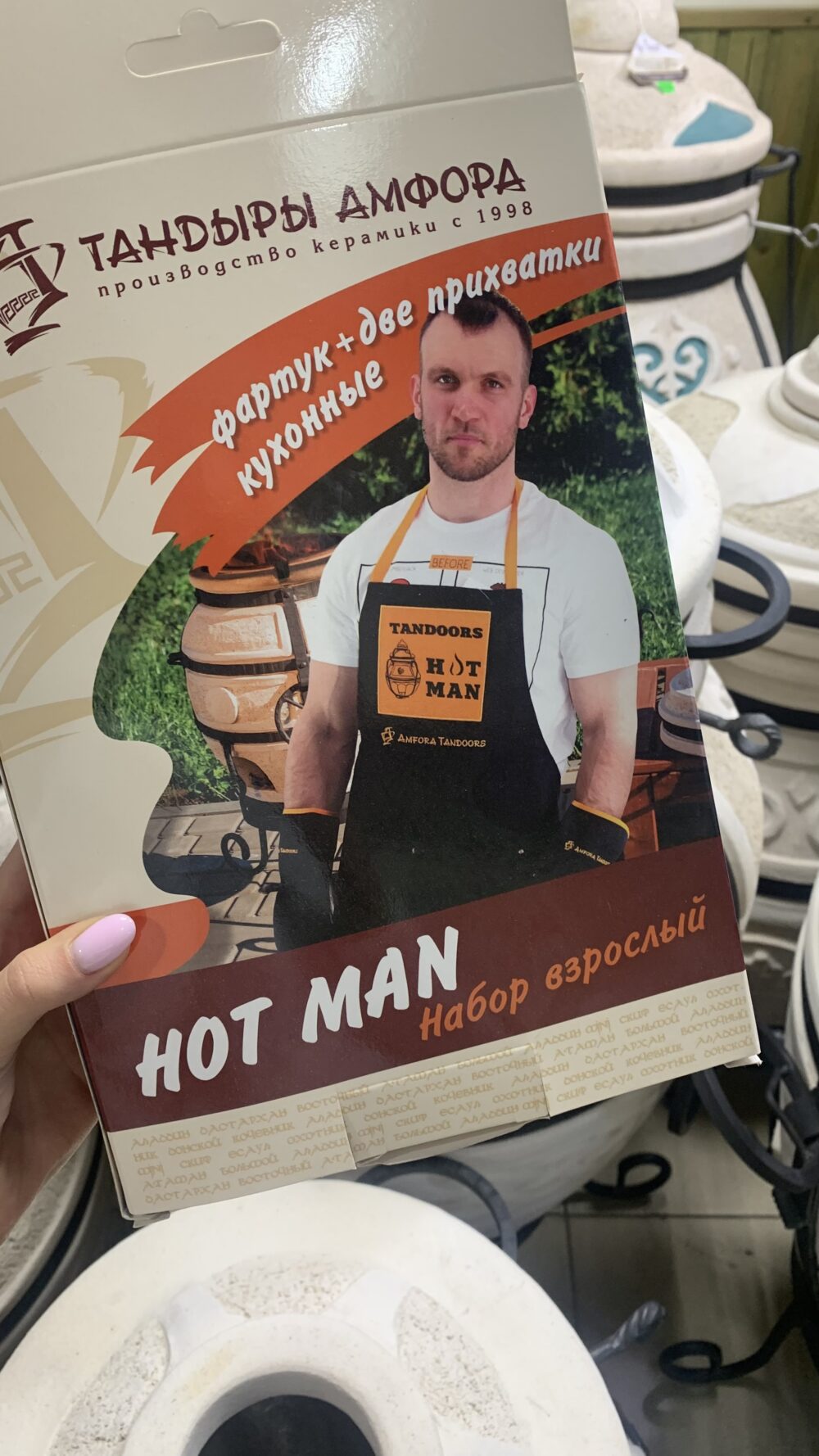 Набор взрослый HOT MAN