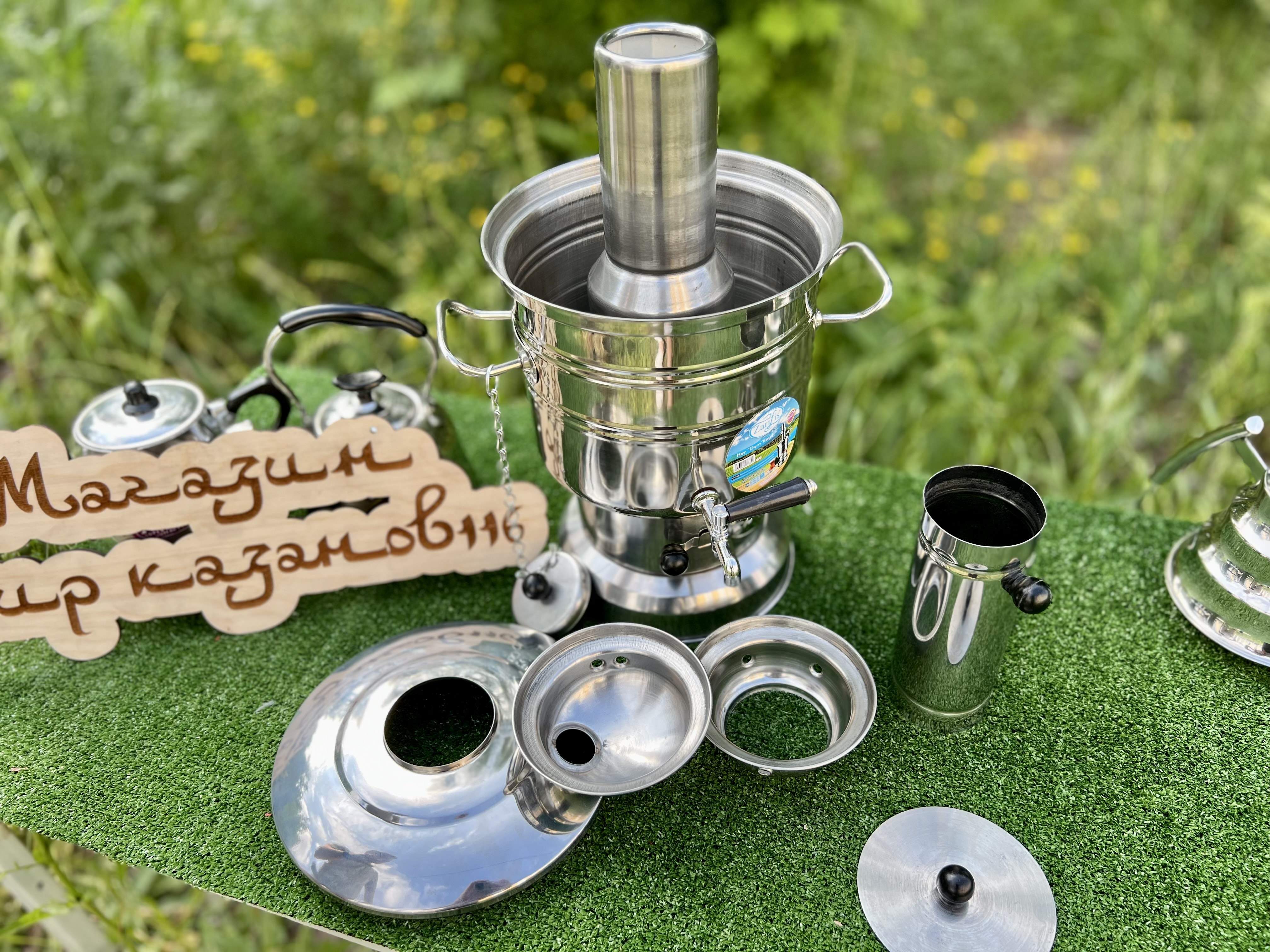Самовар Турецкий Zarifis 3,5 л