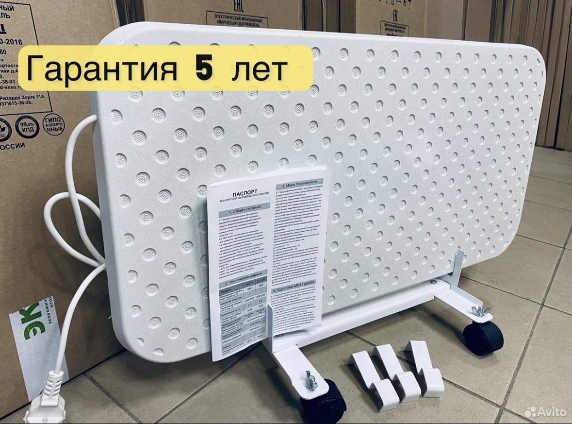 Кварц. обогрев. ЭКСО 620ВТ безрам