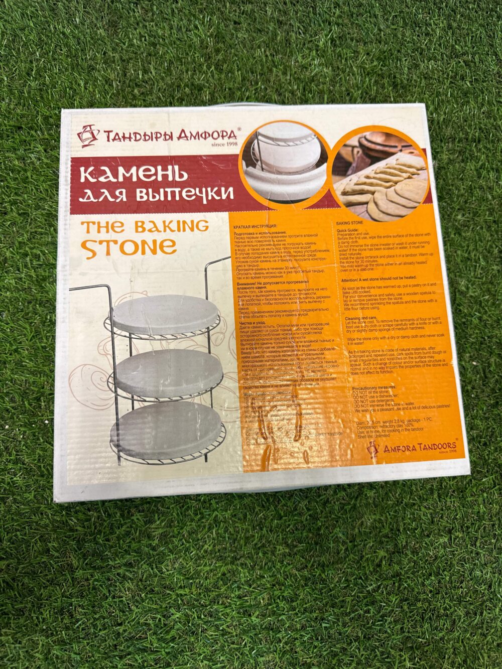 (2) Камень для выпечки 28см (Атаман, Поручик)