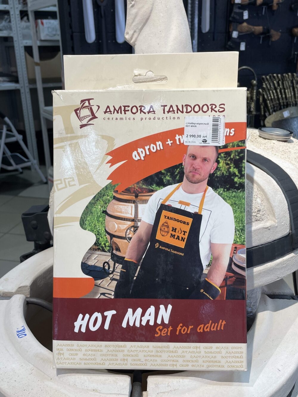 Набор взрослый HOT MAN